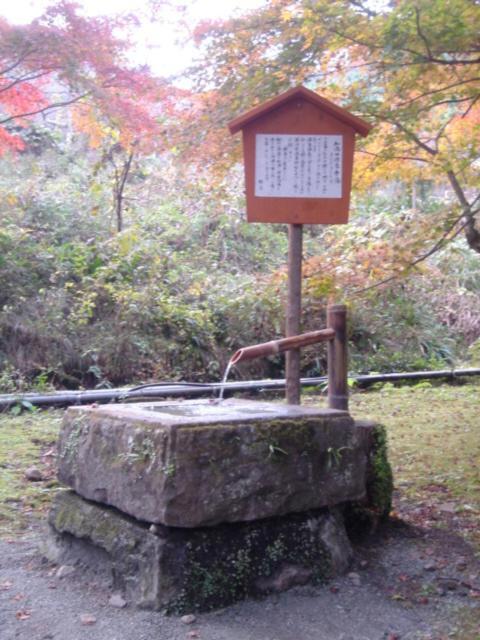 Kamata Yugawara Exterior photo